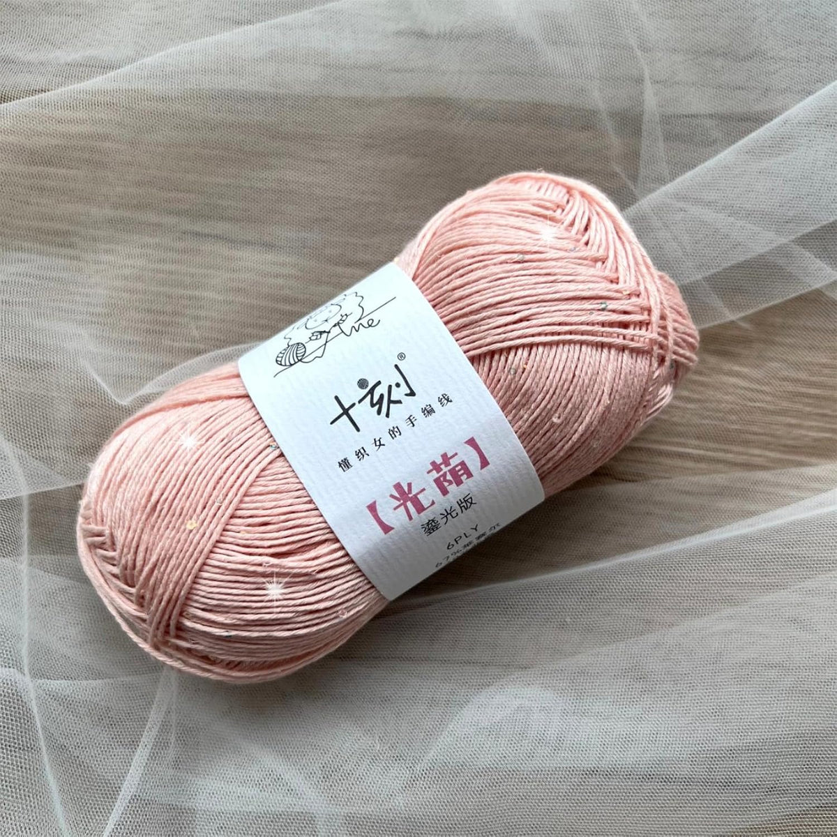 Linen rayon lyocell blend sequin yarn, superfine fingering weight (1), 150g/5.29oz (3 strands, 50g/191yds per strand)- 07-Peach