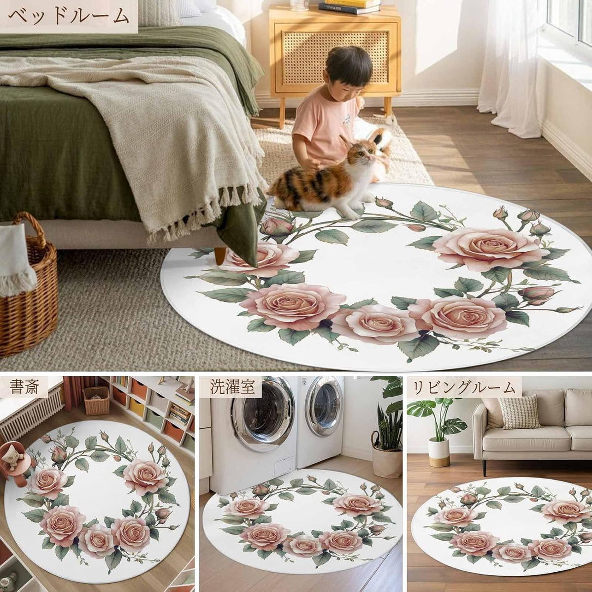 Retro Flower Large Round Rug 8 FT, Non Slip Living Room Area Carpet, Pastoral Pastel Pink Rose Floral Leaf Washable Soft Circle Rug Non-Shedding Floor Carpet for Bedroom Office Dining Room