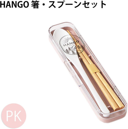 Takenaka HANGO T-96444 Chopsticks and Spoon Set, Made in Japan, Pink, Approx. 7.6 x 1.8 x 0.7 inches (19.3 x 4.6 x 1.8