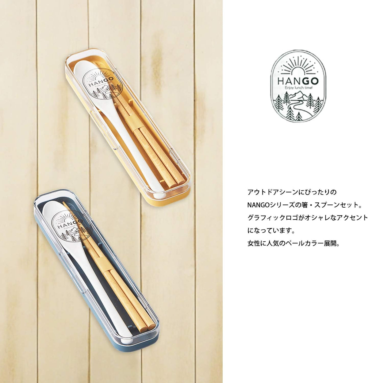 Takenaka HANGO T-96444 Chopsticks and Spoon Set, Made in Japan, Pink, Approx. 7.6 x 1.8 x 0.7 inches (19.3 x 4.6 x 1.8