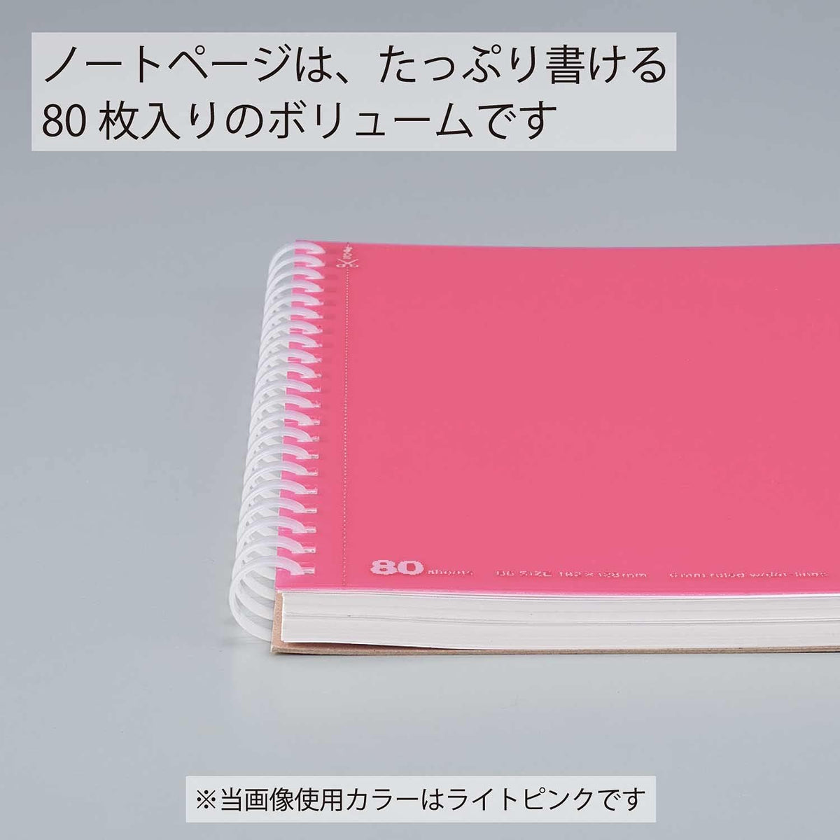 KOKUYO Spiral Lined Notebook, 8.3'' x 5.8'' Pastel Journal A5 Soft Ring Notebooks with Dot 6 mm Ruled, 80 Sheets, Light Pink 1 Subject Notebook, Note Taking for School (SU-SV338BT-LP)