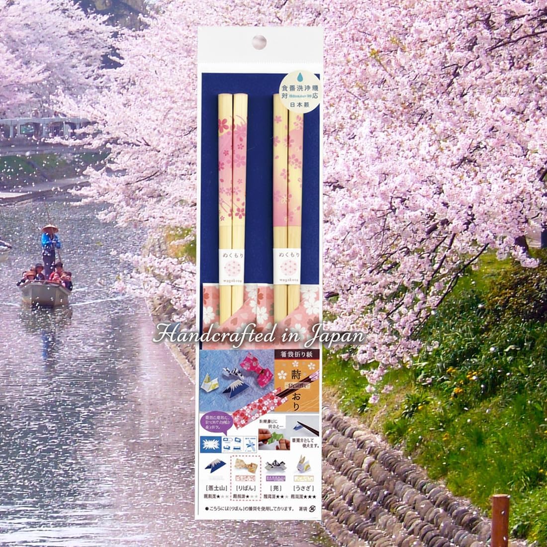 Japanese Sakura Chopsticks Reusable Set with Chopstick Rest Cherry Blossom Design Made in Japan, 8.8 Inch, Dishwasher Safe, Non-Slip Grip, Traditional Bamboo Chopsticks Gift Set, Cherry Blossom Pink
