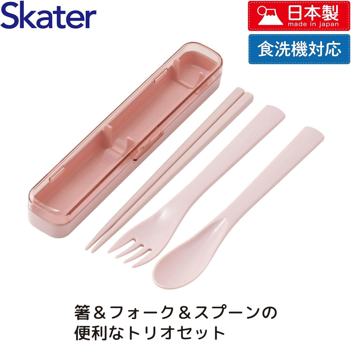 TAC1-A Slim Trio Set Bento Chopsticks, Spoon, Fork, 7.1 inches (18 cm), Dishwasher Safe, Made in Japan, Smoky Pink