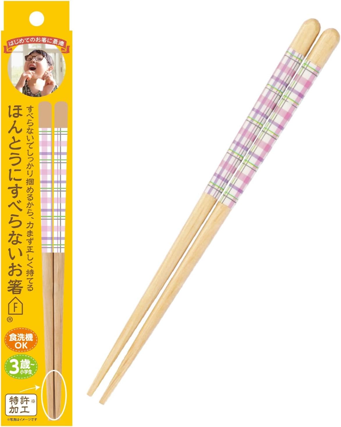 Truly Non-Slip Reusable Chopsticks Patented Easy Grip and Lift Design Dishwasher Safe Durable Wooden Made in Japan FUJIEI (Check Pink)