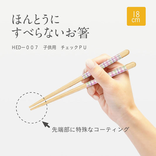 Truly Non-Slip Reusable Chopsticks Patented Easy Grip and Lift Design Dishwasher Safe Durable Wooden Made in Japan FUJIEI (Check Pink)