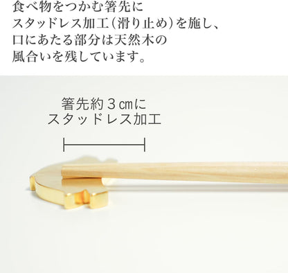 Truly Non-Slip Reusable Chopsticks Patented Easy Grip and Lift Design Dishwasher Safe Durable Wooden Made in Japan FUJIEI (Check Pink)