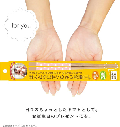 Truly Non-Slip Reusable Chopsticks Patented Easy Grip and Lift Design Dishwasher Safe Durable Wooden Made in Japan FUJIEI (Check Pink)