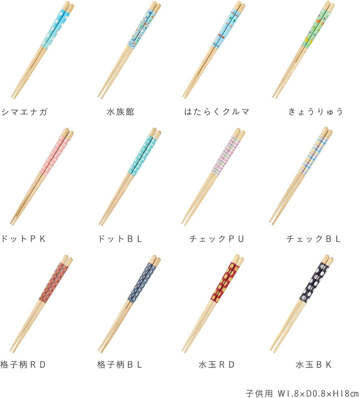 Truly Non-Slip Reusable Chopsticks Patented Easy Grip and Lift Design Dishwasher Safe Durable Wooden Made in Japan FUJIEI (Check Pink)