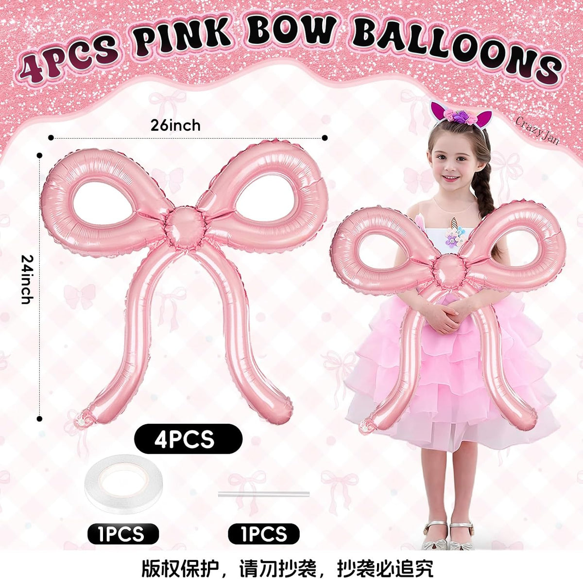 4 Pcs Pink Bow Balloons Bow Birthday Decorations for Girls Women Bow Theme Valentines Day Party Decorations for Bridal Shower Baby Shower Engagement Bachelorette Party Decorations 26 x 24 Inch