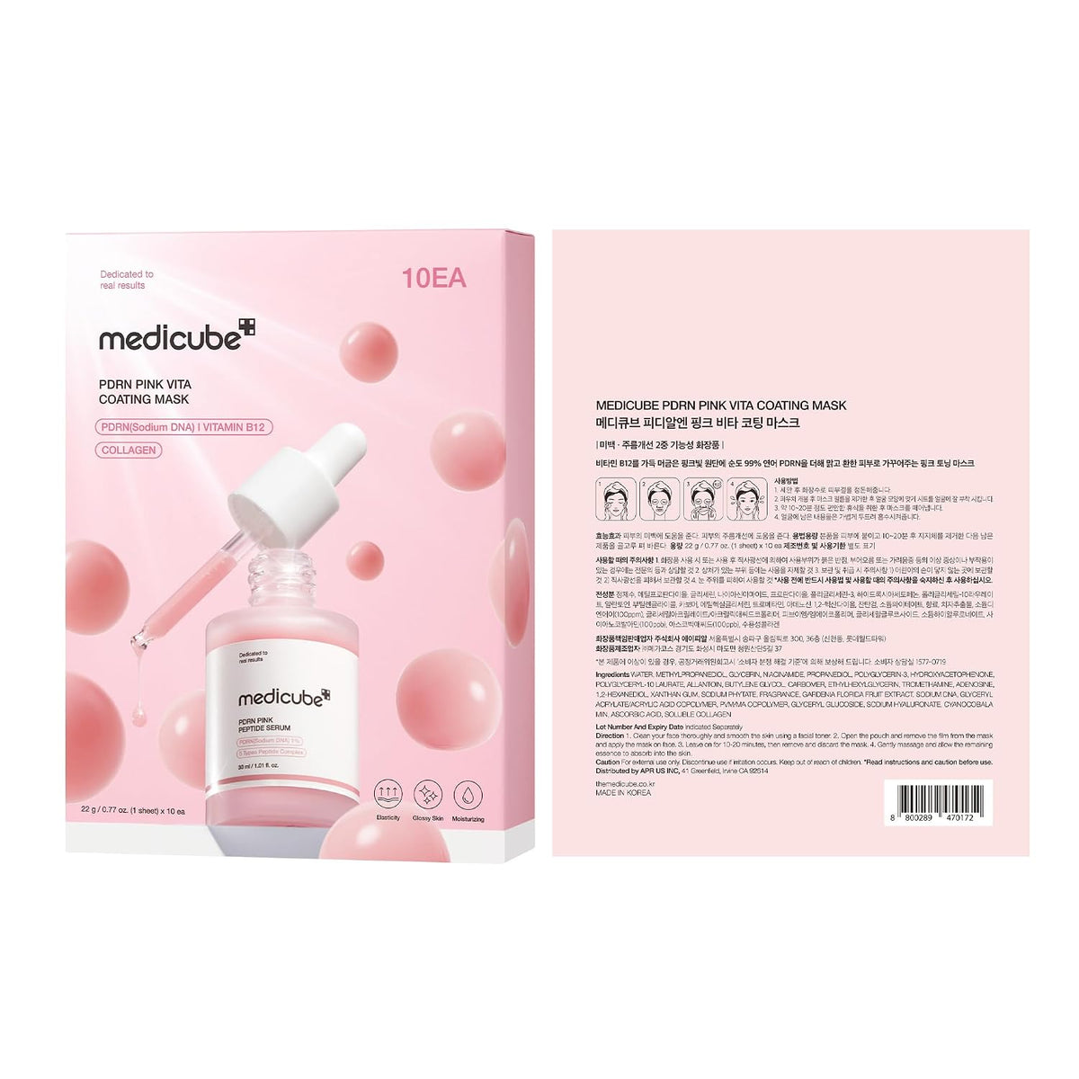 Salmon DNA PDRN Pink Vitamin Coated Sheet Mask 10EA