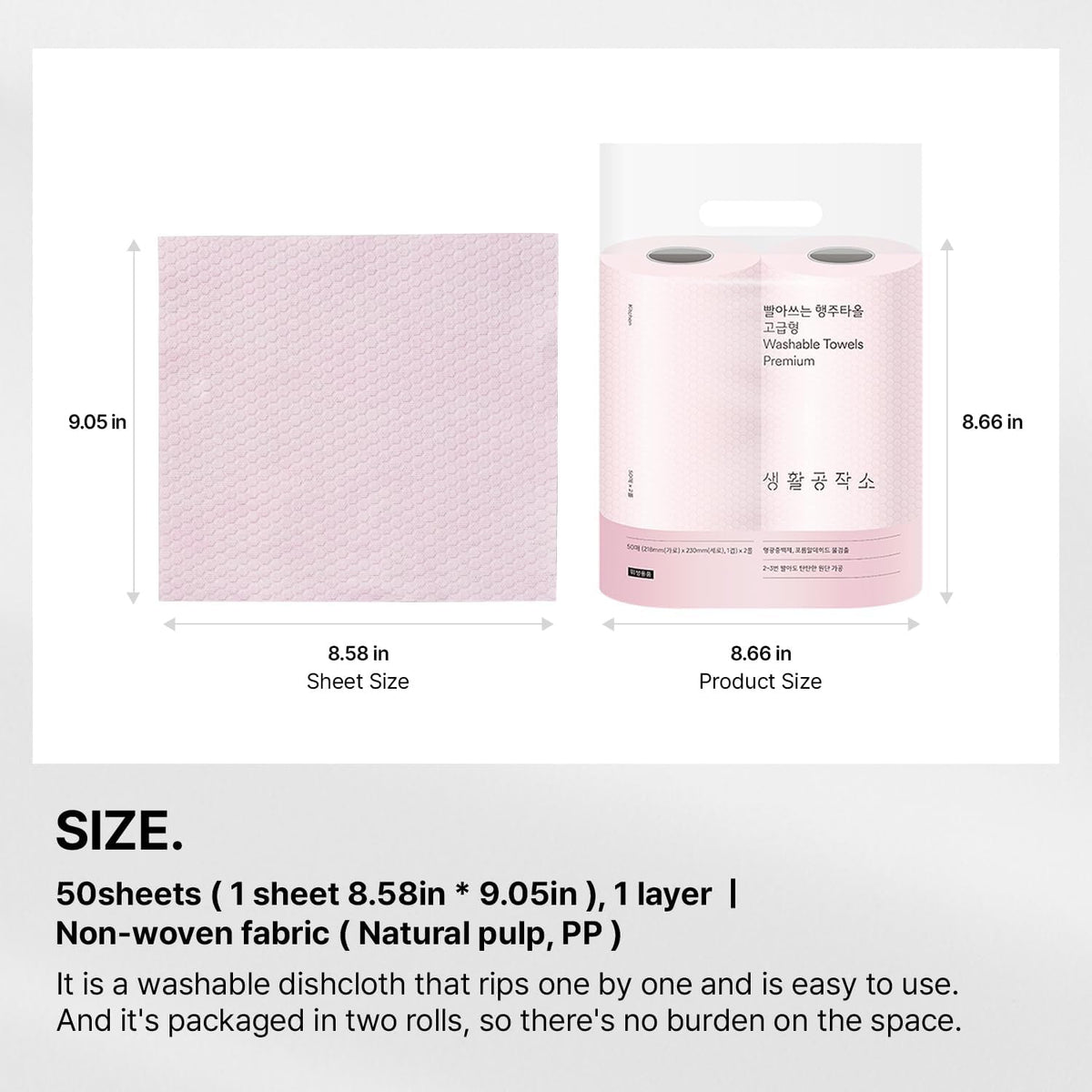 Washable Towels Premium 50 Sheets * 2 Rolls | Reusable Cleaning Cloths | Reusable Dish Cloths | Kitchen Dish Cloths | Reusable Wipes, Pink
