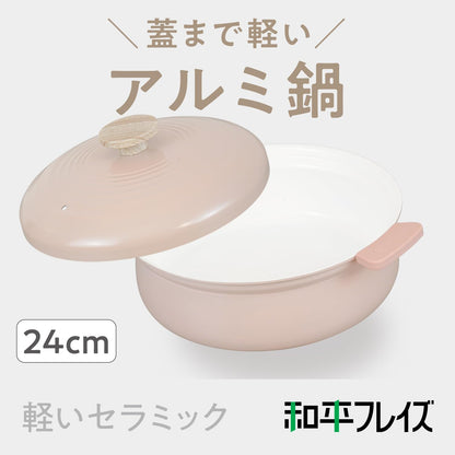RB-3654 Tabletop Pot, For 3 to 4 People, 9.4 inches (24 cm), Pink, Induction & Gas Compatible, Double Handled Pot, Lightweight Ceramic