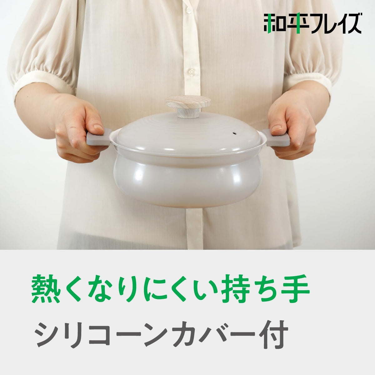 RB-3654 Tabletop Pot, For 3 to 4 People, 9.4 inches (24 cm), Pink, Induction & Gas Compatible, Double Handled Pot, Lightweight Ceramic