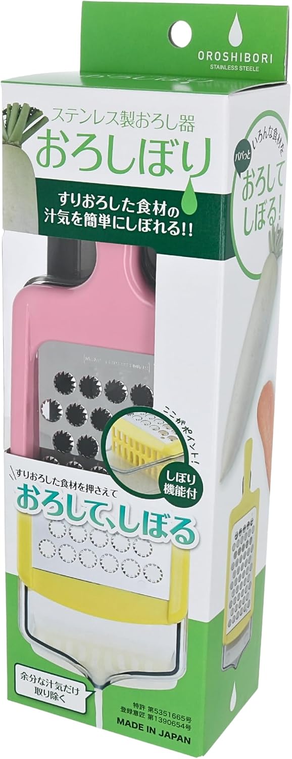 Stainless Steel Grater, Pink